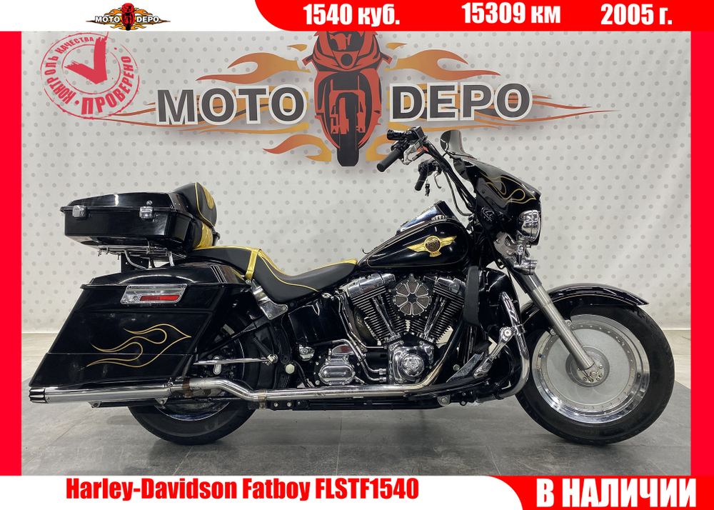 Harley-Davidson Fatboy FLSTF1540 2005