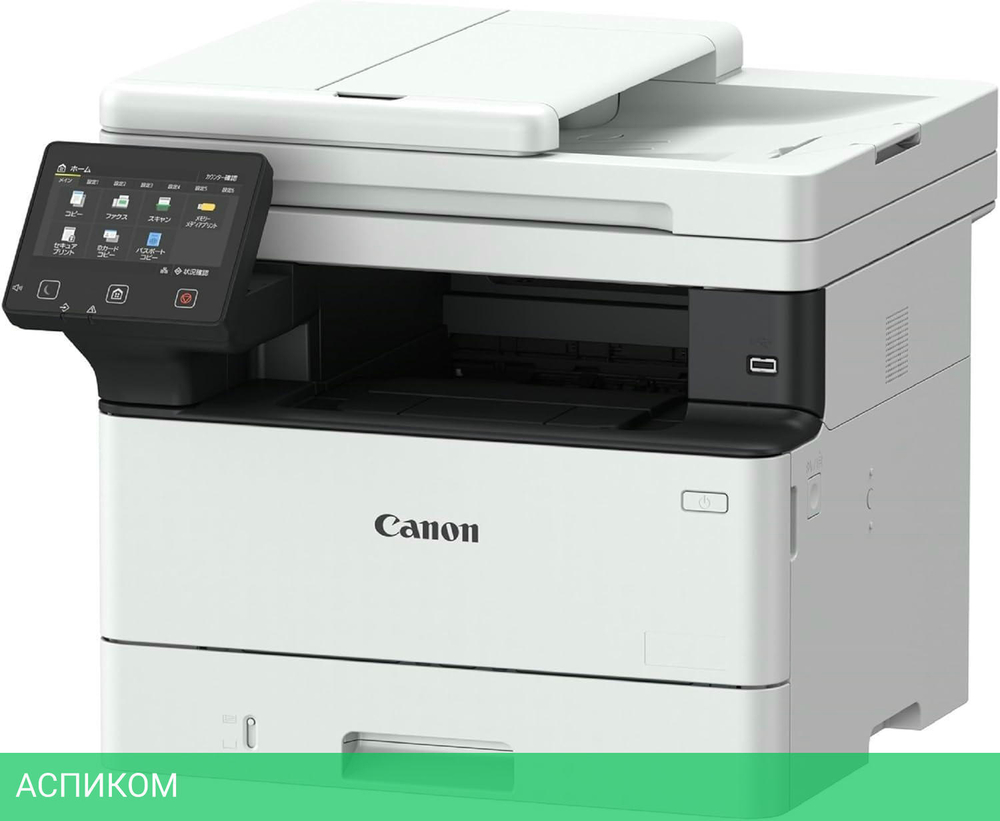 МФУ Canon i-Sensys MF463dw (5951C008)