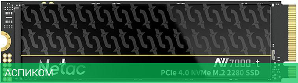 SSD диск Netac NV7000-t 2TB (NT01NV7000T-2T0-E4X)