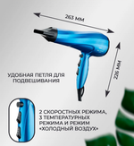 Фен для волос BQ HD2207B Blue Ocean