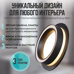 Светильник потолочный встраиваемый GX53, спот точечный черный светодиодный