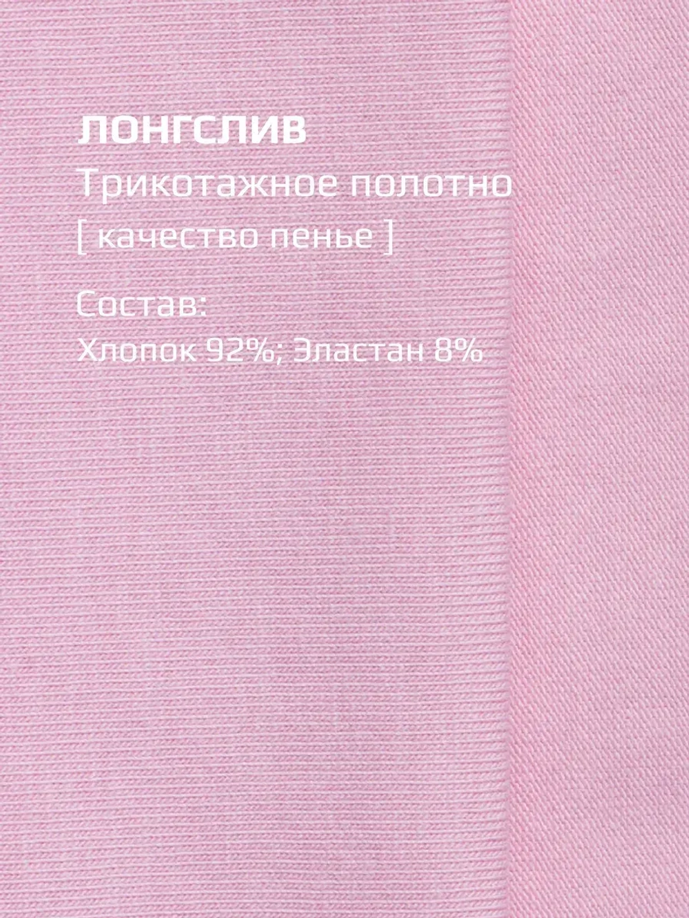Спортивный костюм для девочки в школу