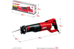 Сабельная пила ЗУБР ЗПС-1100 Э