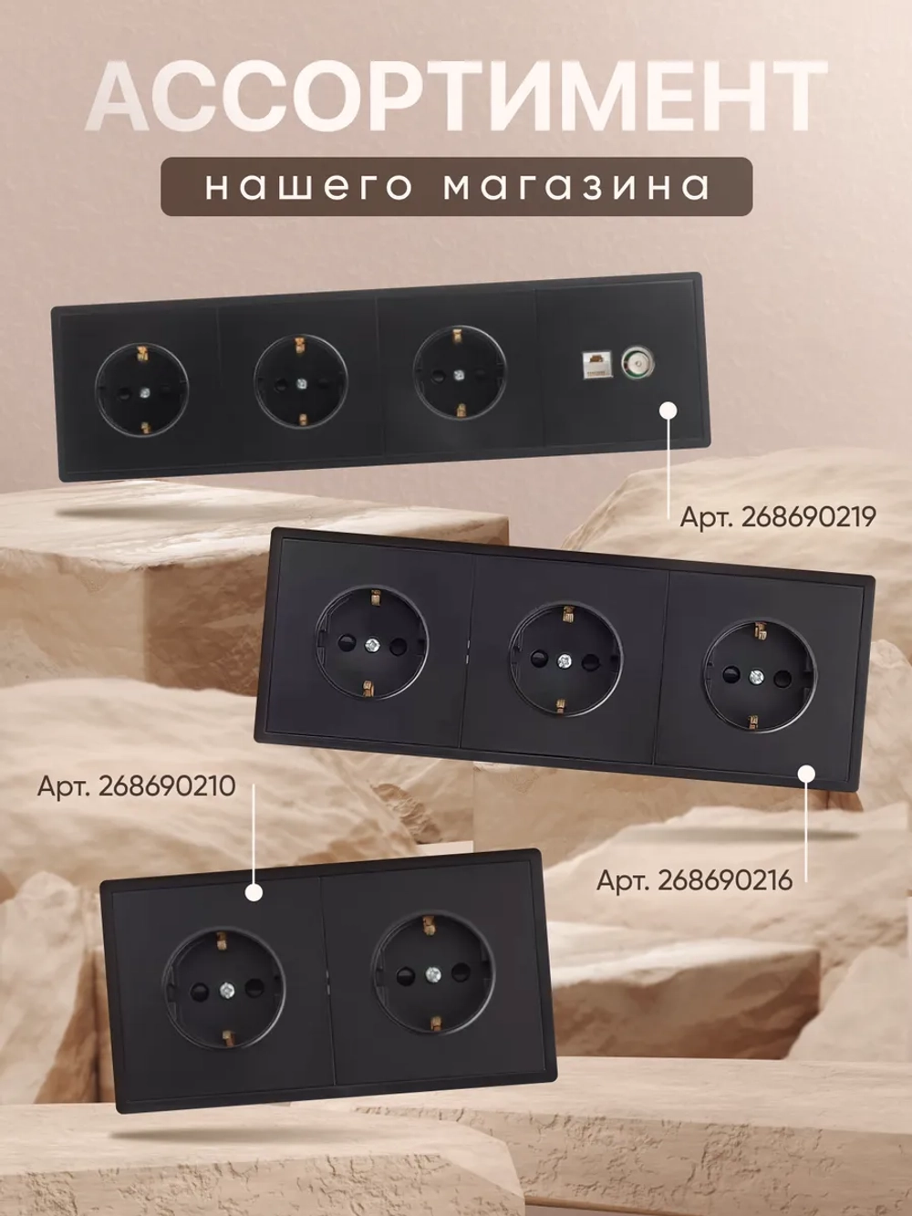 Рамка тройная для розеток и выключателей черная