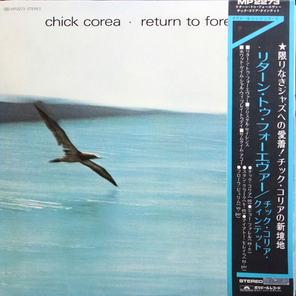 Chick Corea / Return To Forever (LP)