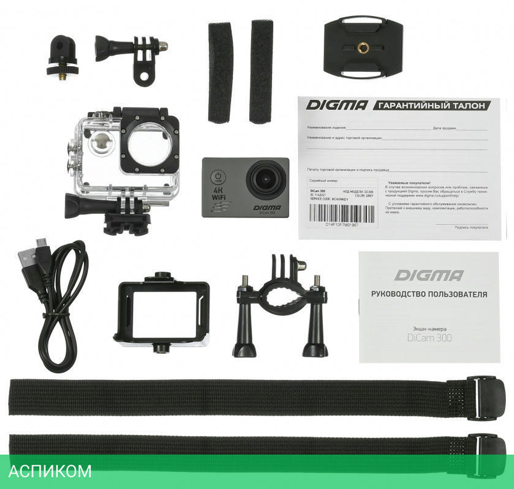 Экшн-камера Digma DiCam 300 серый (DC300)