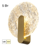 Настенный светодиодный светильник Citilux Jazzy CL248023