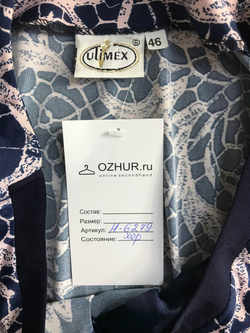 Блузка свободного кроя, визуально на 46 размер