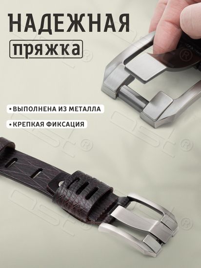 Кожаный ремень"Mont"