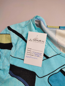 Блуза Suzanna из вискозы 48 размер