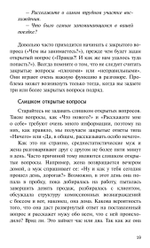 Жизненные навыки для взрослых детей алкоголиков