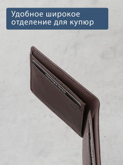 710 R - 3271 - Зажим для купюр на магнитах и с RFID защитой