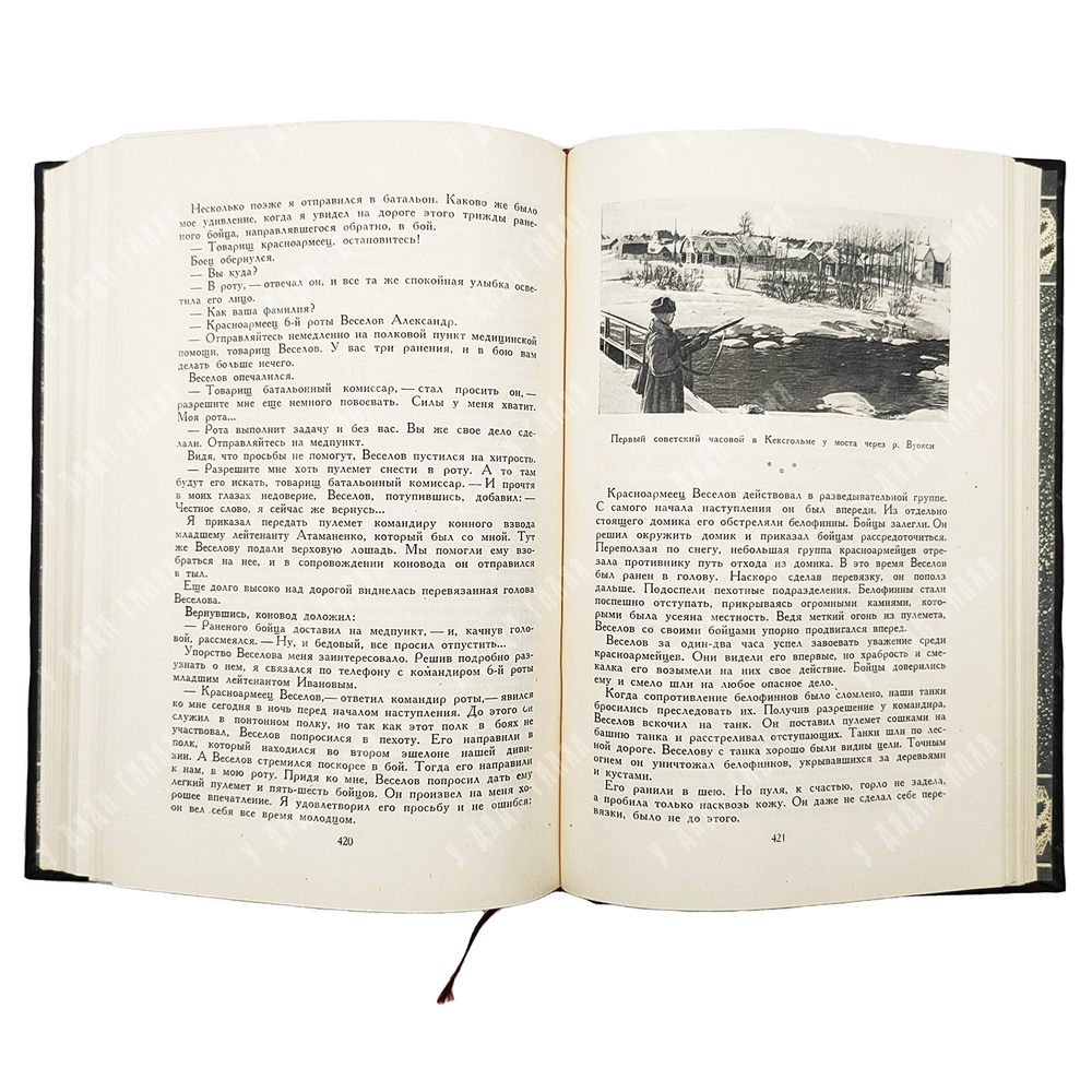 Бои в Финляндии : воспоминания участников.  – М.: Воениздат, 1941. – в 2 Ч.