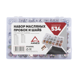 Набор масляных пробок и шайб (34 пробок, 500 шайб) ARNEZI R7401200
