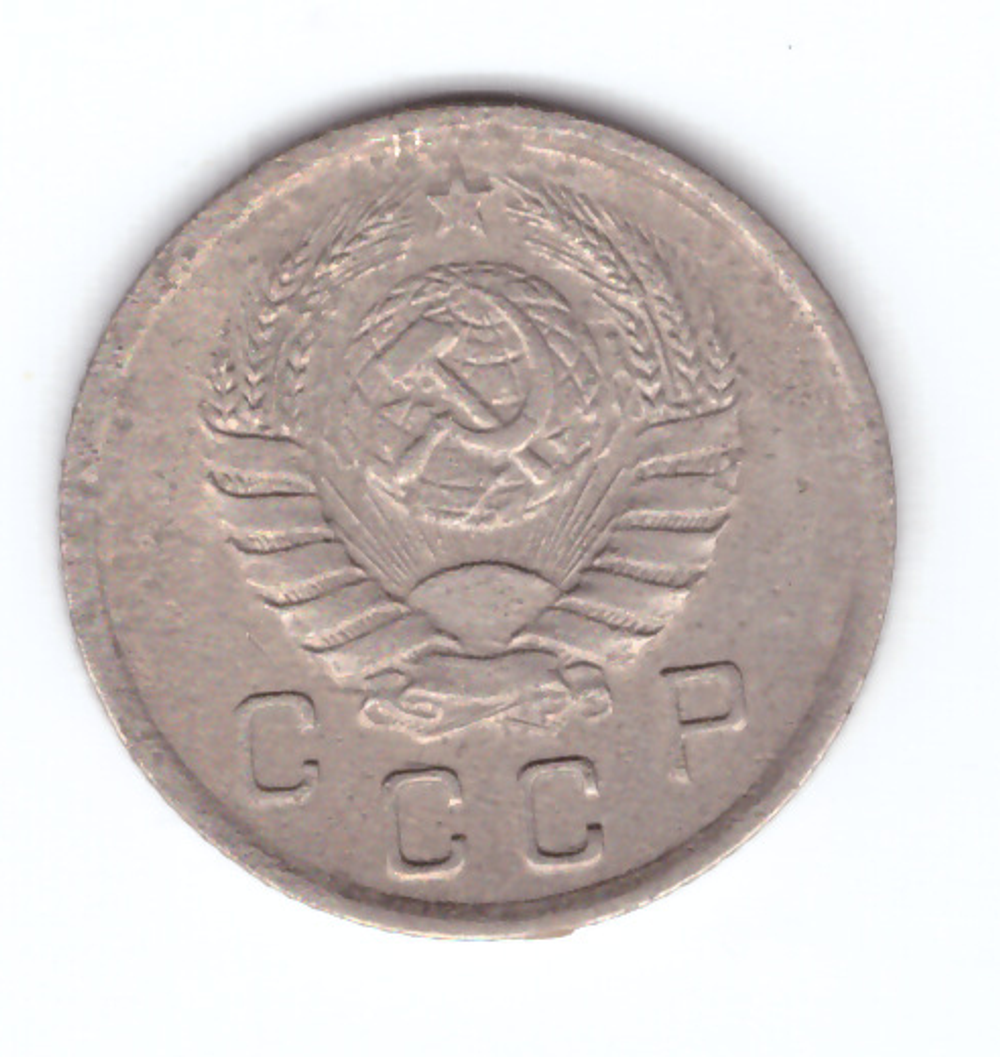 10 копеек 1942 года (VF)
