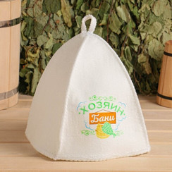 Шапка для бани и сауны Хозяин Бани