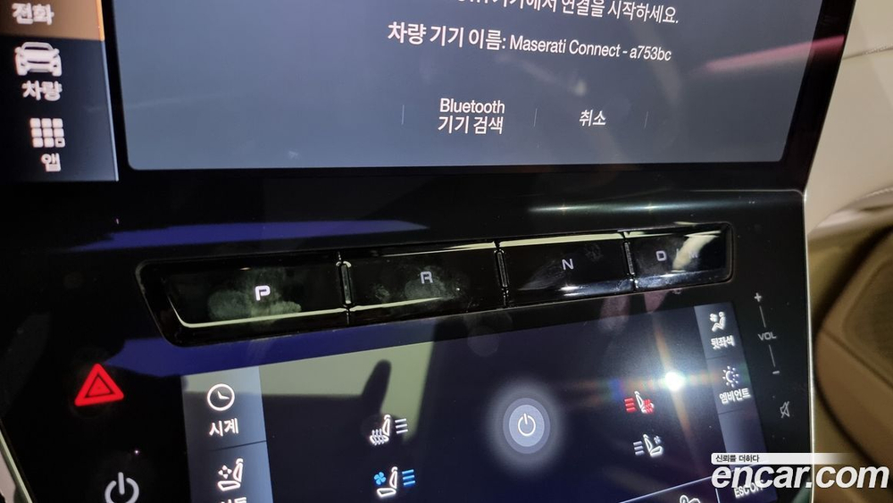Maserati Grecale 2.0 AWD GT 타입 P (04.2023)