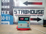 Однофазный стабилизатор напряжения Энергия АСН 5000