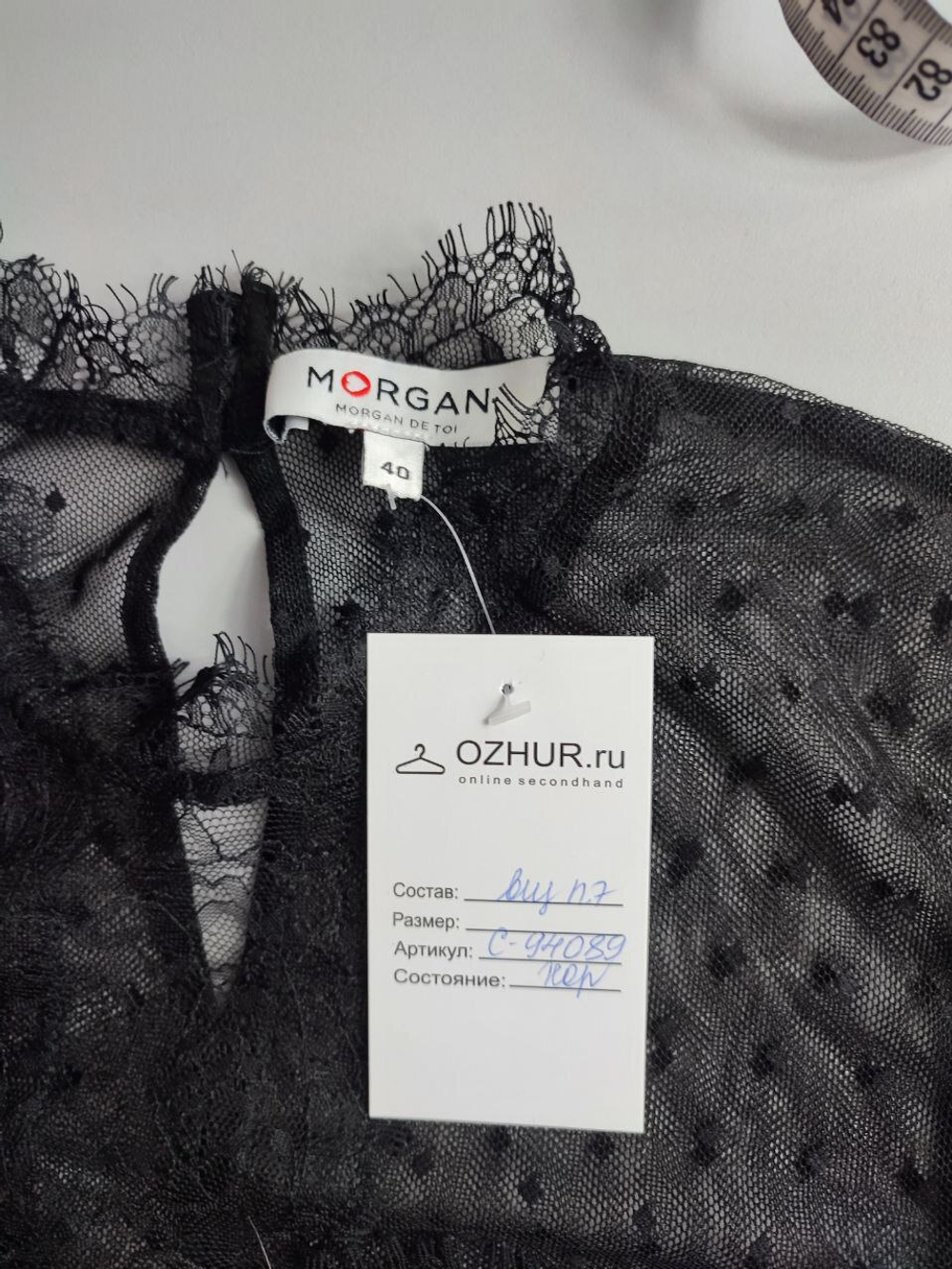 Блузка Morgan для романтического образа 40 размер
