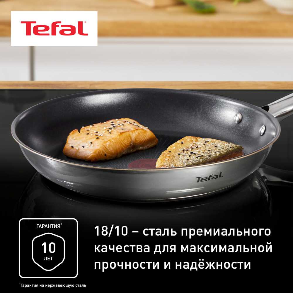 Сковорода Tefal Duetto+ 26 см G7320524