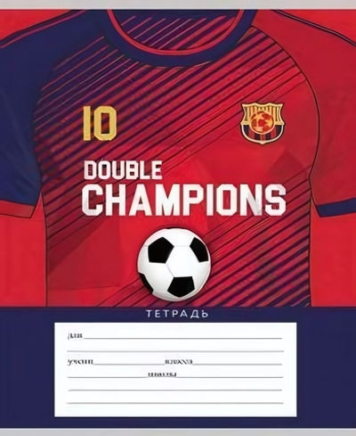 Тетрадь А5 12л. лин. "Футболки чемпионов" (Проф-пресс)