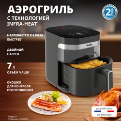 Аэрогриль Tefal Easy Fry Infrared EY832HE0