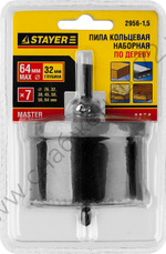 STAYER 7 шт(26-64/32мм), кольцевая пила по дереву, сегментная, наборная, 26-32-38-45-50-56-64х32мм