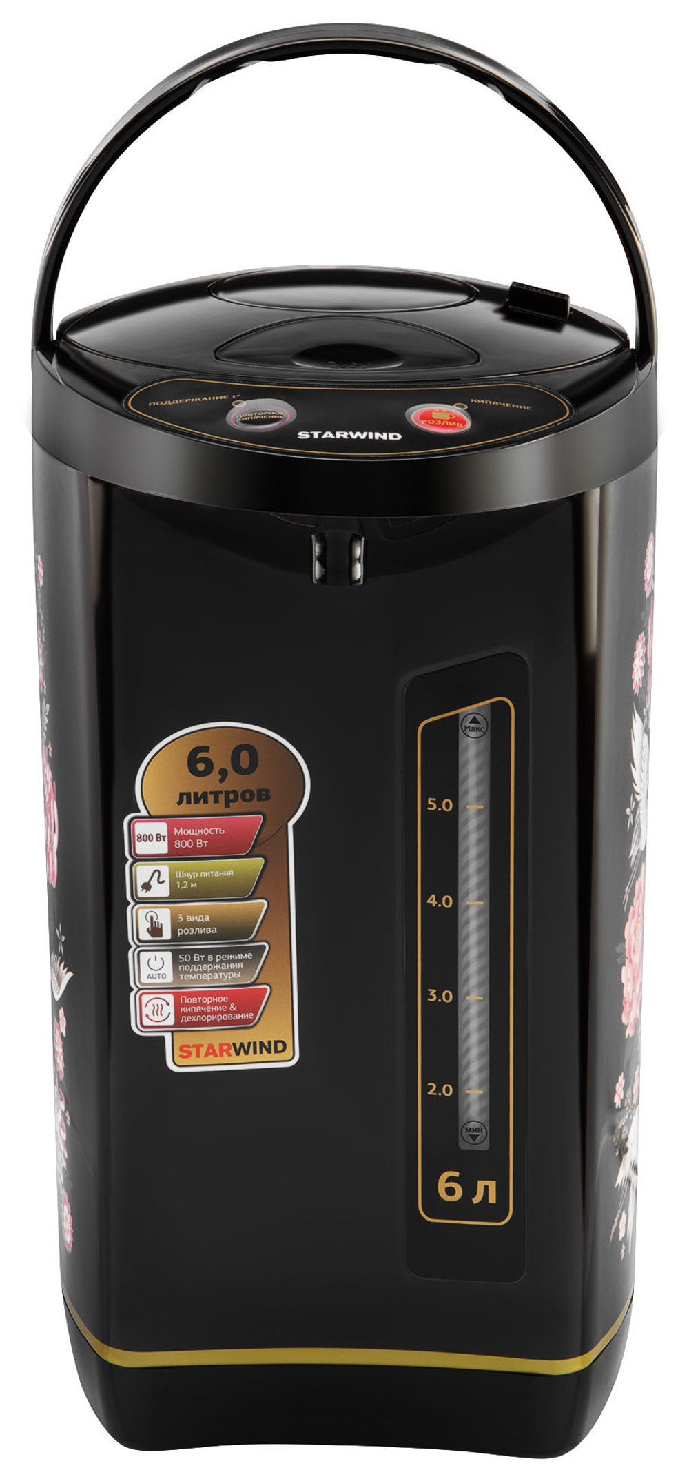 Термопот электрический Starwind STP5403 (6л)