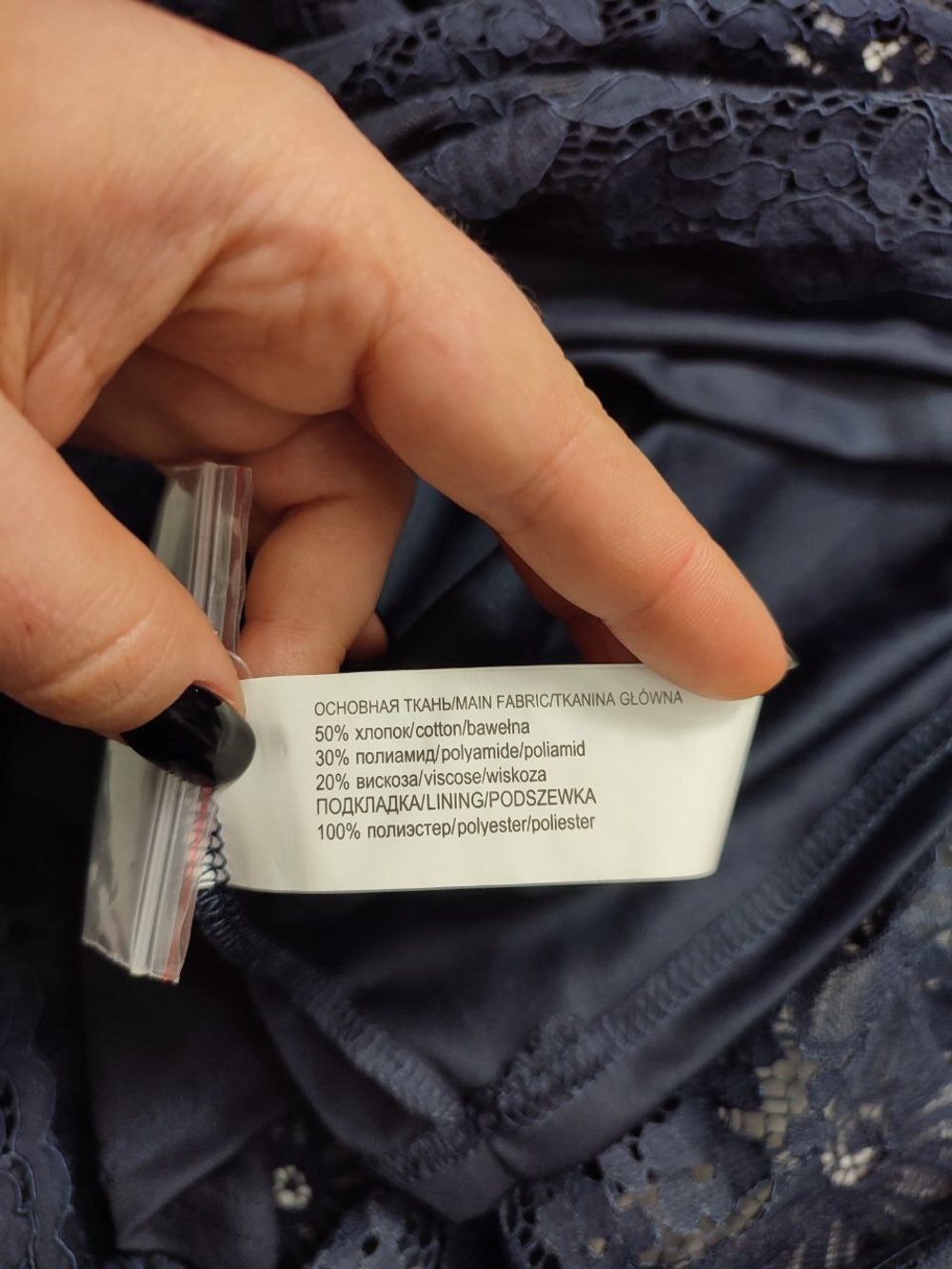 Платье Zarina ажурное 42  размер