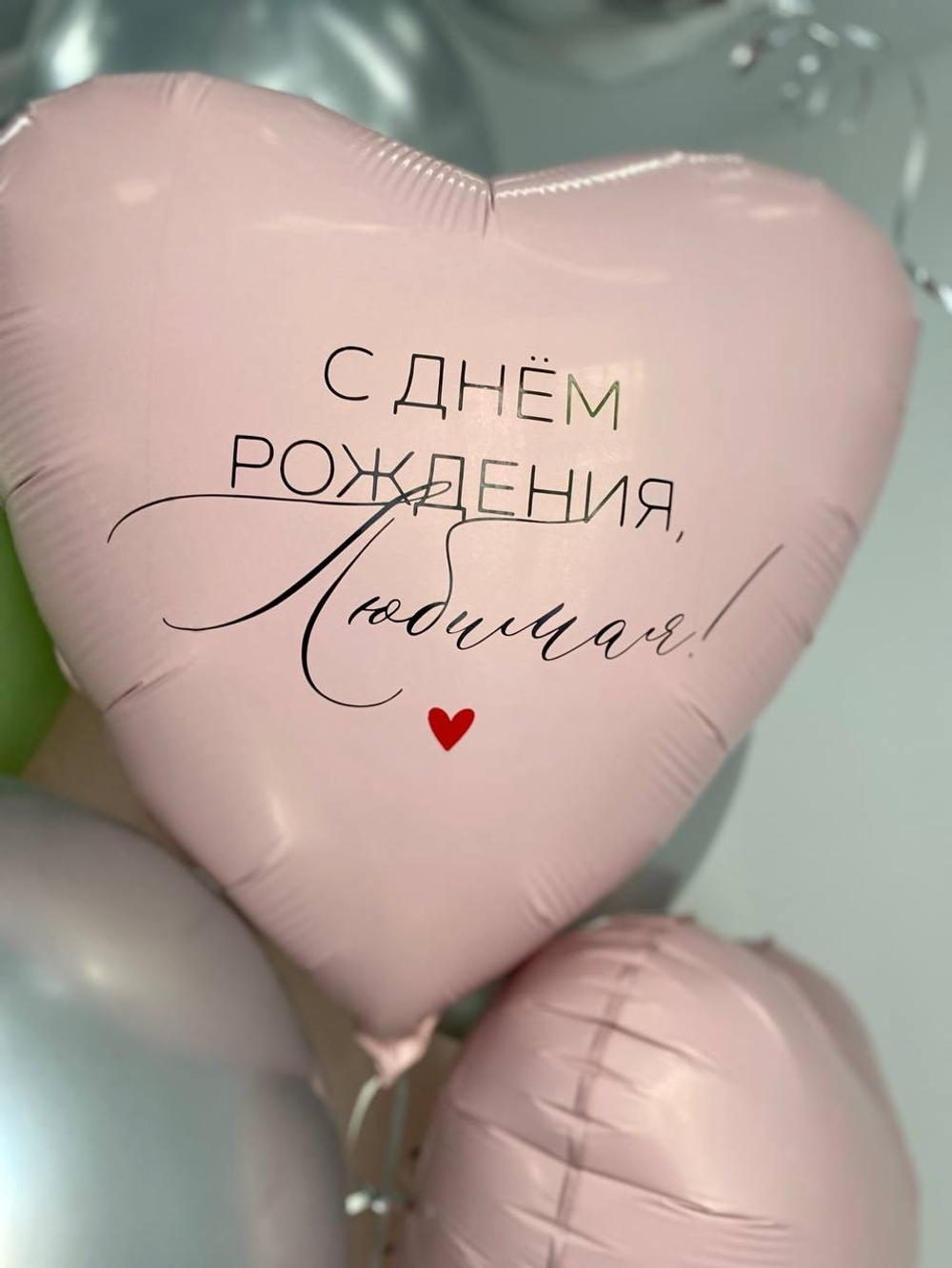 Воздушные шары для жены/подруги/сестры/мамы №3241