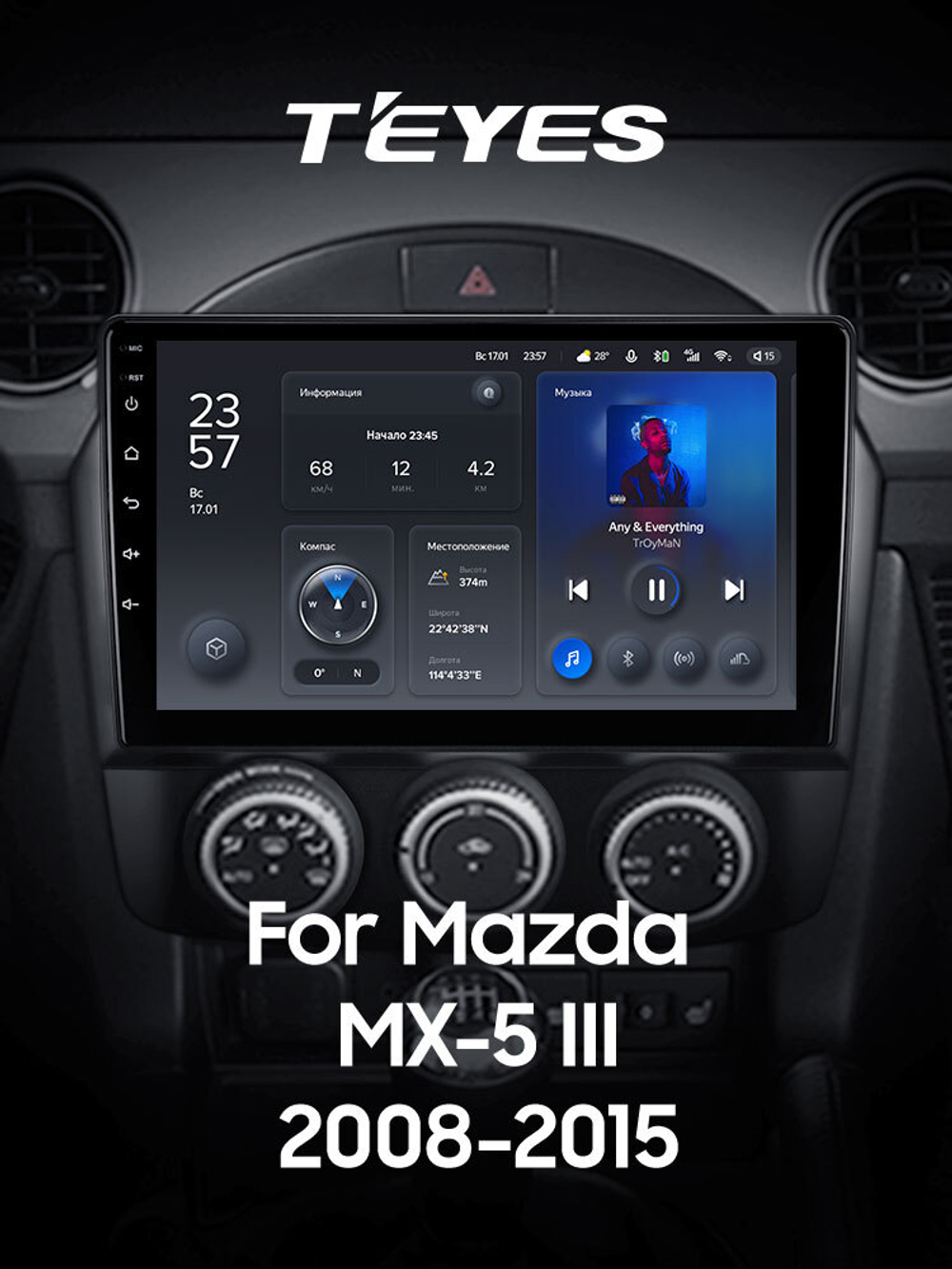 Teyes X1 9" для Mazda MX-5 III 3 NC 2008-2015