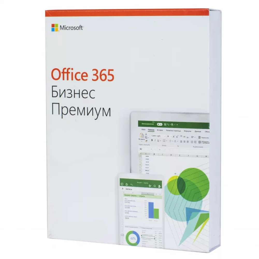 Программное обеспечение Microsoft 365 Business Premium Retail электронная лицензия (KLQ-00217)