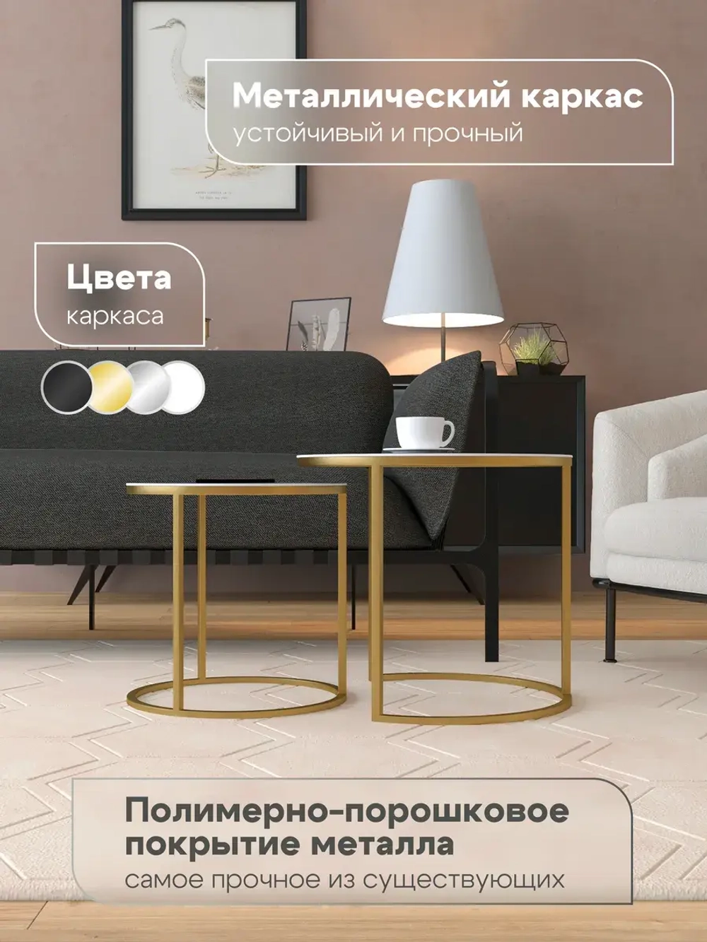 Комплект журнальных столов Акцент - керамогранит 201GLSBKER