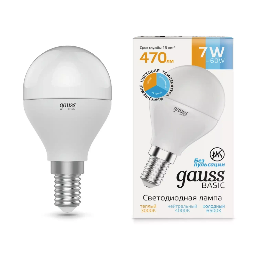 Лампа Gauss LED Basic Шар 7W E14 470lm 3000-4000-6500K  изм.цвет.темп.1053147
