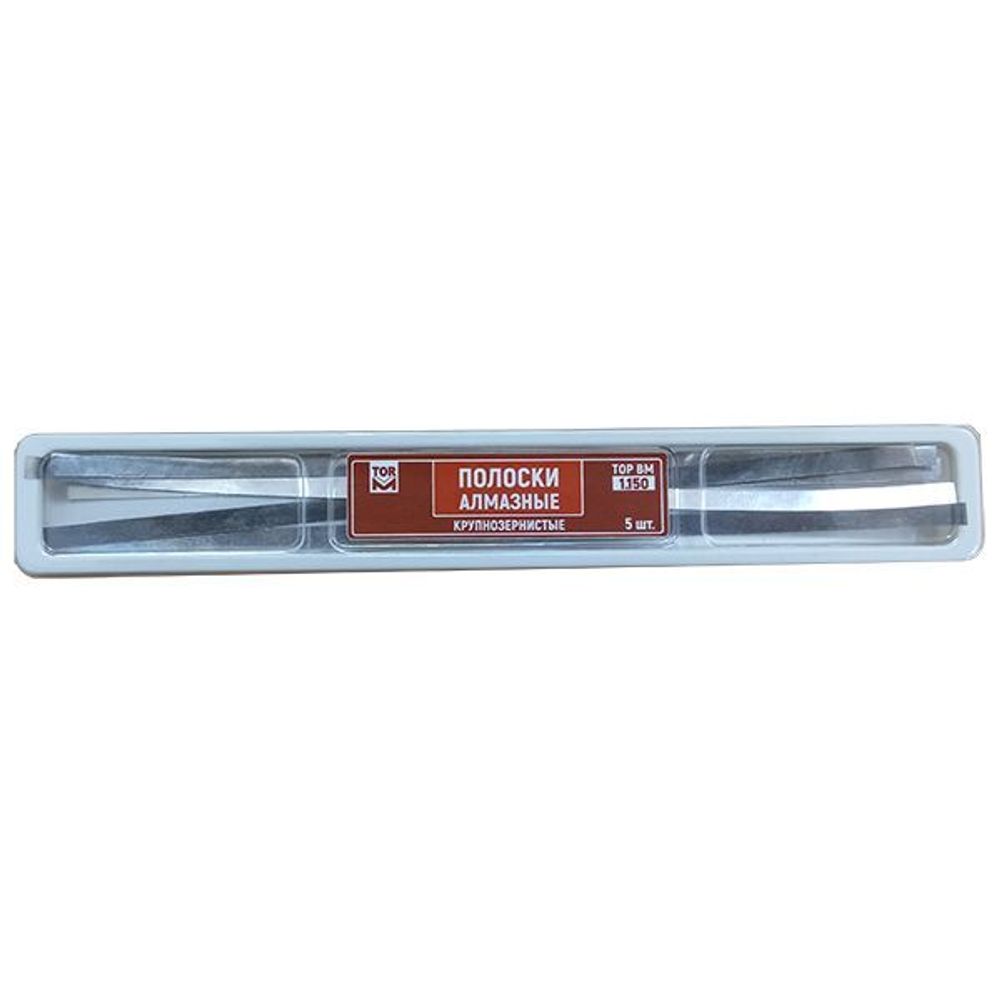 ТОР-1.150 Штрипсы алмазные крупнозернистые, 5шт.