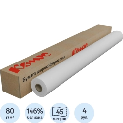Бумага широкоформатная Комус (ProMega engineer) 80 г/кв.м, длина 45 м, ширина 610 мм, диаметр втулки 50.8 мм, 4 рулона в упаковке