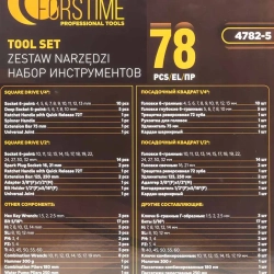 Набор инструментов в пластиковом кейсе (78 предметов) FORSTIME FT-4782-5