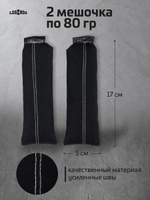 Набор поглотителей запахов и влаги LEGENDA для спортивной экипировки (Драйпер) 3 пары