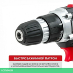 Дрель-шуруповерт P.I.T PSR18-D3 с 2-мя АКБ