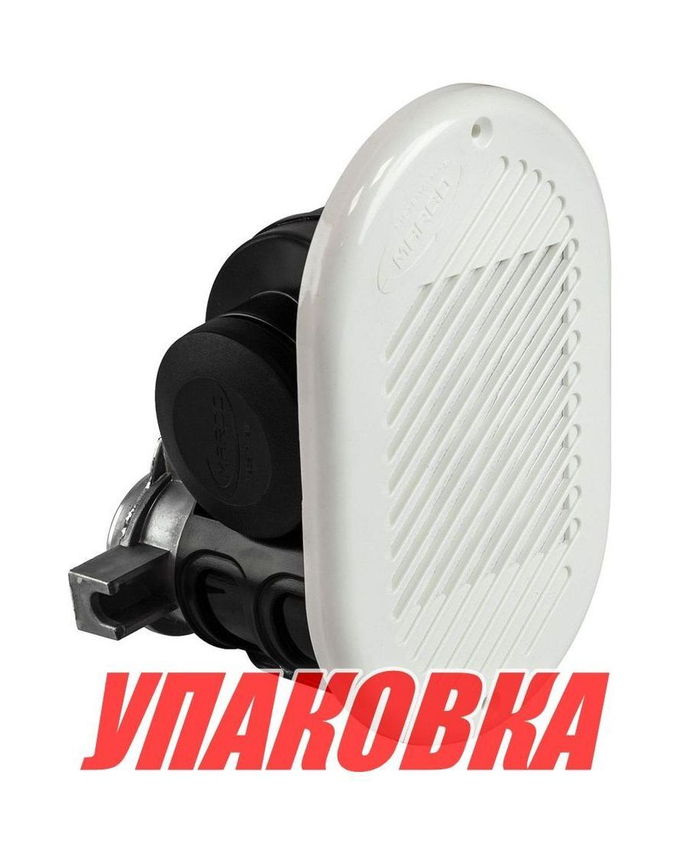 Сигнал звуковой электропневматический Marco Hurricane HR1, 12 В, белый (упаковка из 4 шт.)