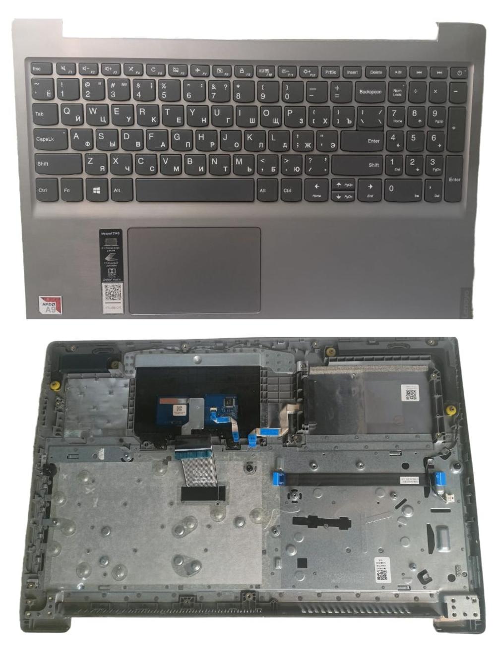 Топкейс с клавиатурой для Lenovo S145-15