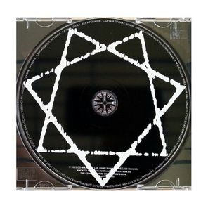 Tenebre / Mark Ov The Beast (RU)(CD)