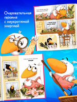 Белая ворона Верона. Мамина помощница