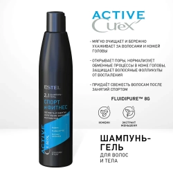 Шампунь-гель для волос и тела Спорт и фитнес / Curex Active 300 мл