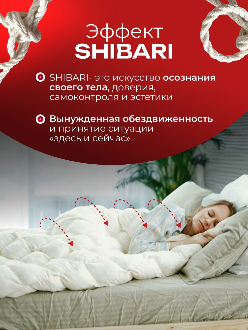 Утяжеленное одеяло 1.5 спальное 12 кг 140х200 см