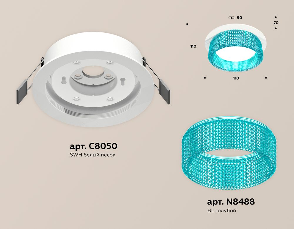 Ambrella Комплект встраиваемого светильника GX53 Встраиваемые XC8050033