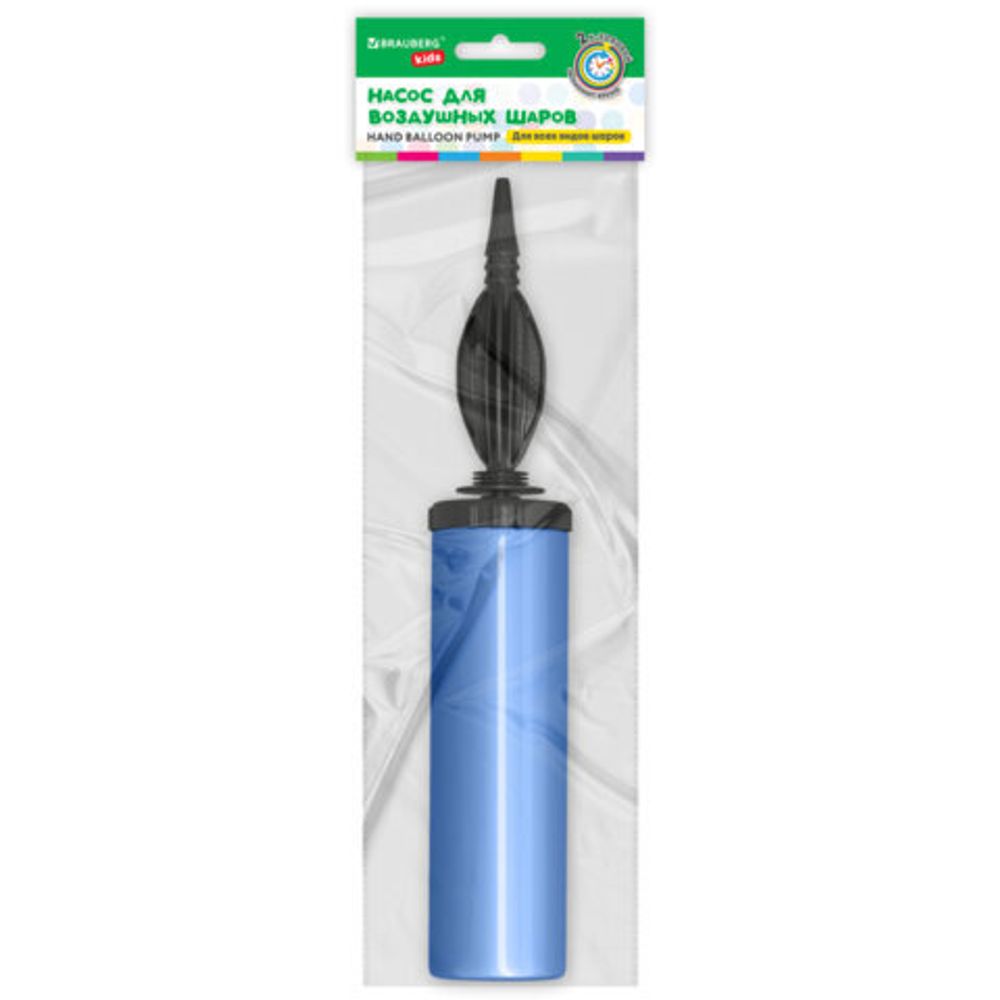 Насос ручной для воздушных шаров, цвет синий, BRAUBERG KIDS, 591901