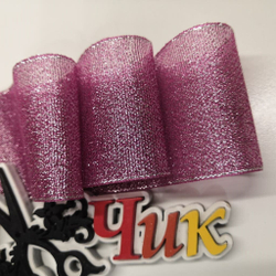 Лента ПАРЧА #09 (Гранатовый) - 2 метра