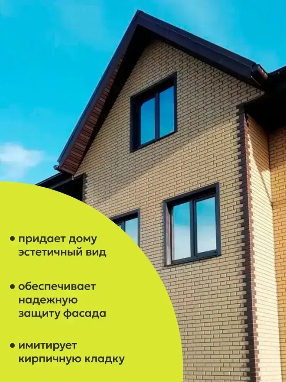 Фасадные панели Carving Bricks Camel кирпич клинкерный 1,130*0,42 м 2 уп - 20 шт