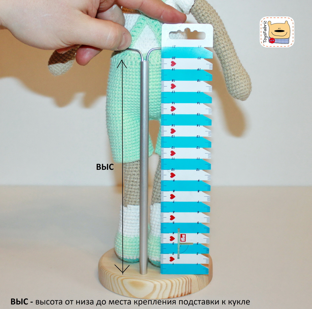 Подставка для куклы с креплением